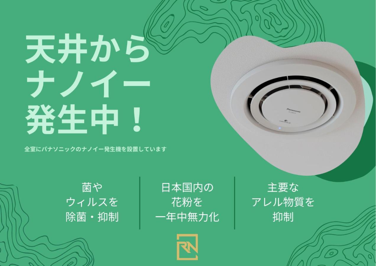 Rona Hotel Tokyo Dış mekan fotoğraf